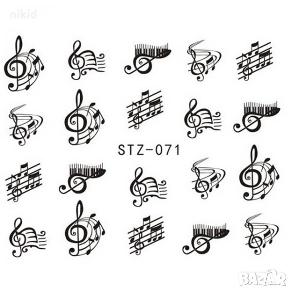 STZ- 071 Музика големи ноти ваденки слайдери водни стикери за нокти маникюр декорация украса, снимка 1