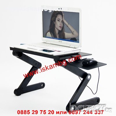 Алуминиева масичка за легло T8 - КОД 0715, снимка 13 - Друга електроника - 12631225