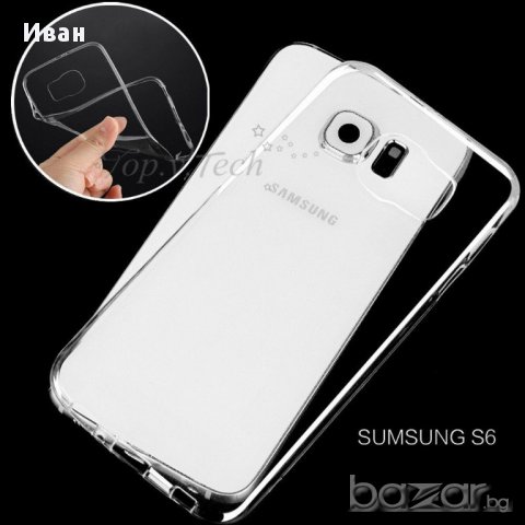 Калъфи ъа телефони     iphone 6     и   samsung S6, снимка 2 - Калъфи, кейсове - 11327246