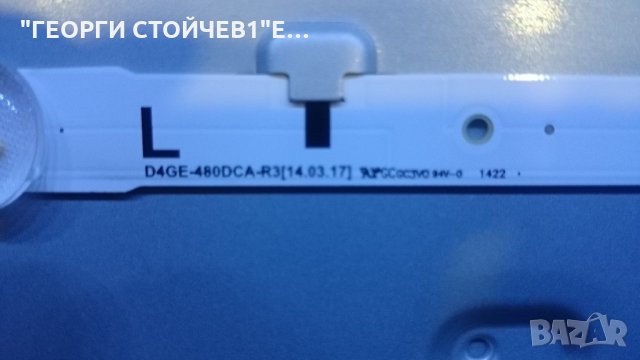 UE48H5090AS СЪС СЧУПЕНА МАТРИЦА, снимка 8 - Части и Платки - 24176494