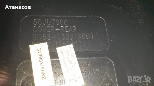 Продавам на части  Samsung UE50KU6072 50" 4K Ultra HD Smart TV Wi-Fi, снимка 9 - Друга електроника - 23045497