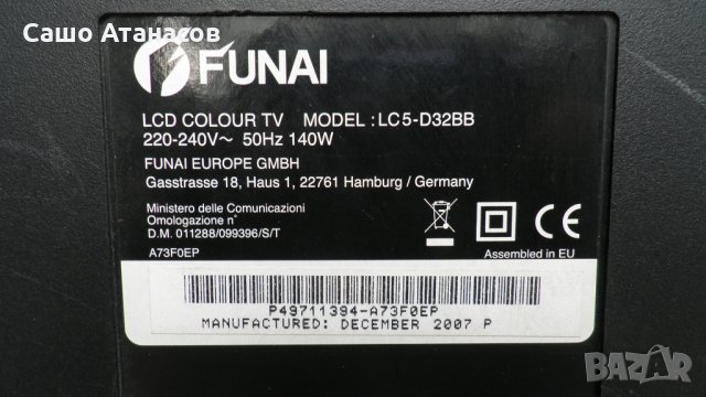 FUNAI LC5-D32BB (разпродава се на модули) ,BA73F0F01021-1 ,BA73F0G0401 ,UF320XA T-CON ,UF320EA , снимка 4 - Части и Платки - 25712695