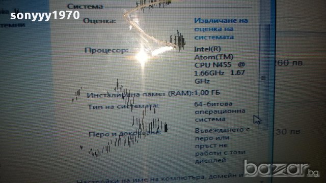 acer-notebook 10.1инча без захранване-за ремонт за части, снимка 11 - Части за лаптопи - 9521595