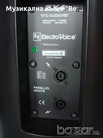 Тонколони Electro-Voice Zx 4, снимка 5 - Други - 16309746