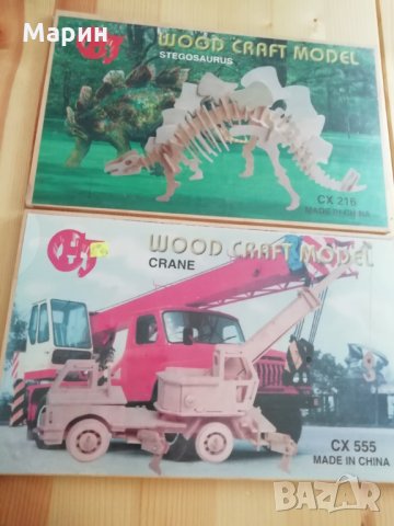 детски играчки от затворил магазин