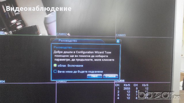 960h 4/8 Kaнала Хибриден Ahd DVR Hvr Nvr HDMI Onvif P2p за Ip мрежови и Аналогови Охранителни Камери, снимка 2 - Камери - 9531516