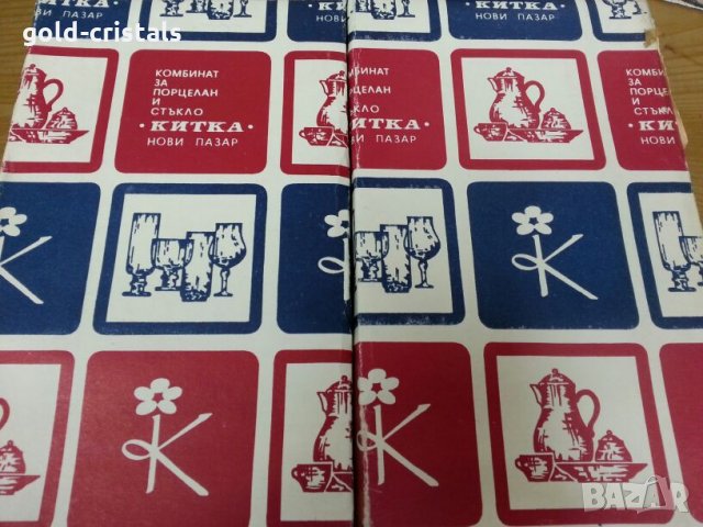 кристални чаши, снимка 10 - Антикварни и старинни предмети - 24964648