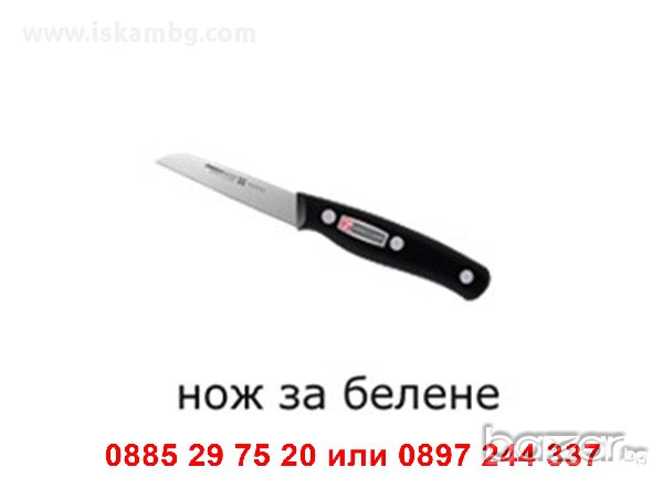 Комплект ножове Miracle Blade, снимка 9 - Други стоки за дома - 13038654