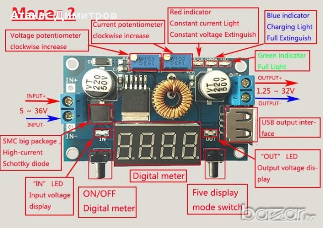 DC DC step up down converter - конвертори преобразуватели, снимка 3 - Друга електроника - 21241016