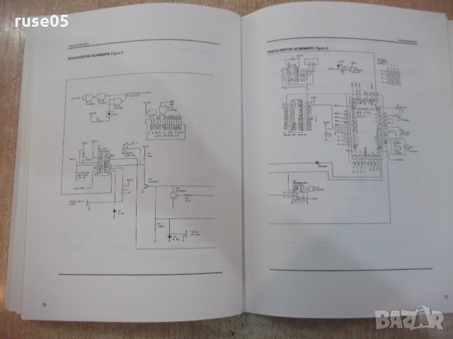 Книга "50 - WAYS TO TOUCH MEMORY" - 92 стр., снимка 5 - Енциклопедии, справочници - 21641551