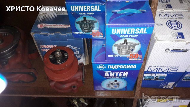 помпи мтз тк 80/82