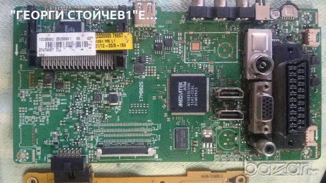 LED42276  СЪС СЧУПЕН ПАНЕЛ, снимка 3 - Части и Платки - 19733624