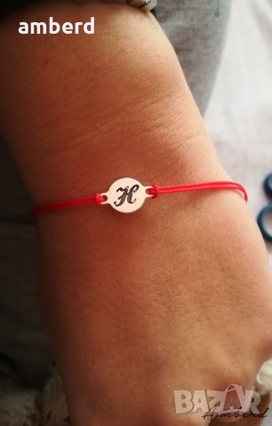 Гривни с червен конец и сребърна гравирана буква, снимка 5 - Гривни - 24522736