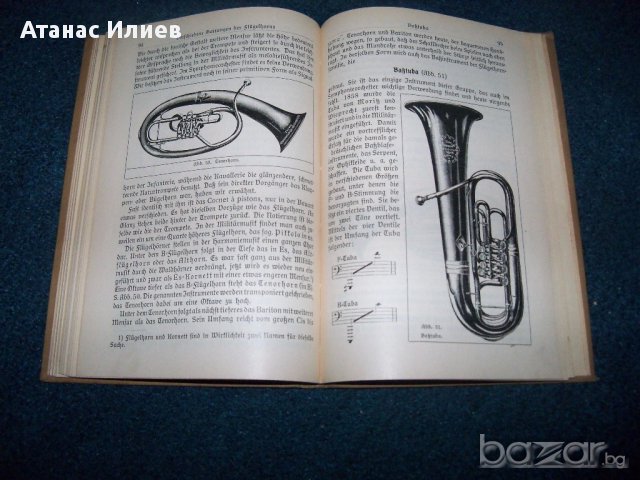 "Инструментите на оркестъра" стара немска книга от 1913г., снимка 6 - Чуждоезиково обучение, речници - 15347446