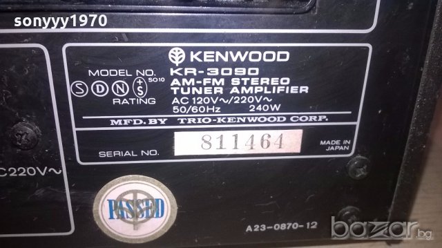 kenwood kr-3090-stereo receiver-made in japan-внос швеицария, снимка 17 - Ресийвъри, усилватели, смесителни пултове - 19641210