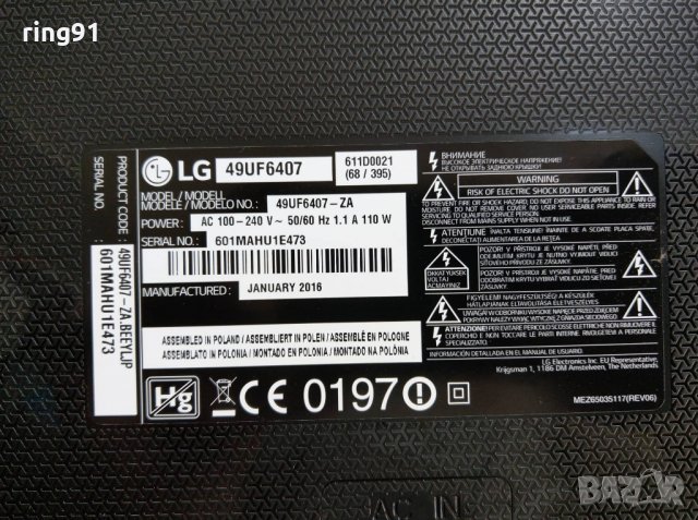 Телевизор LG 49UF6407 На части , снимка 5 - Части и Платки - 25700379