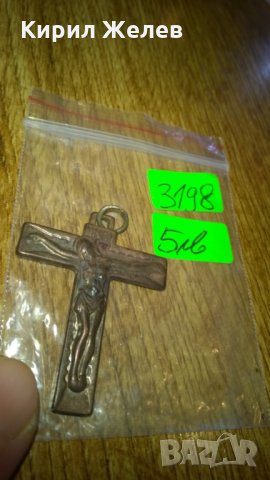 Старо кръстче 3198, снимка 2 - Колекции - 23968740
