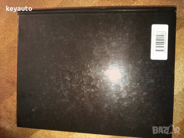 Учебник по хотелиерство и ресторантьорство, снимка 3 - Учебници, учебни тетрадки - 23865775