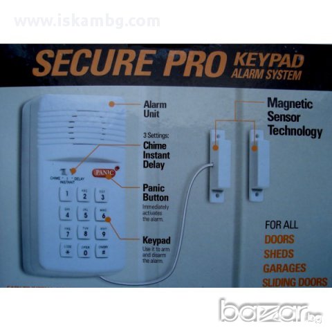 Аларма за дома или офиса SECURE PRO, снимка 3 - Други - 13272726