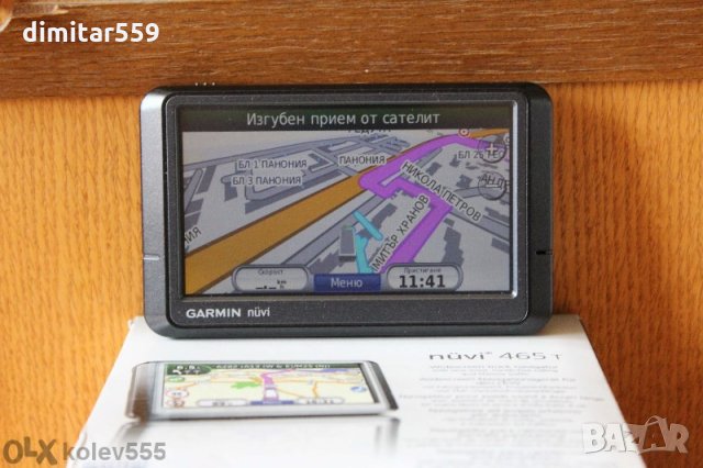 Навигация Garmin 255W с най новите карти на България и Европа за2025