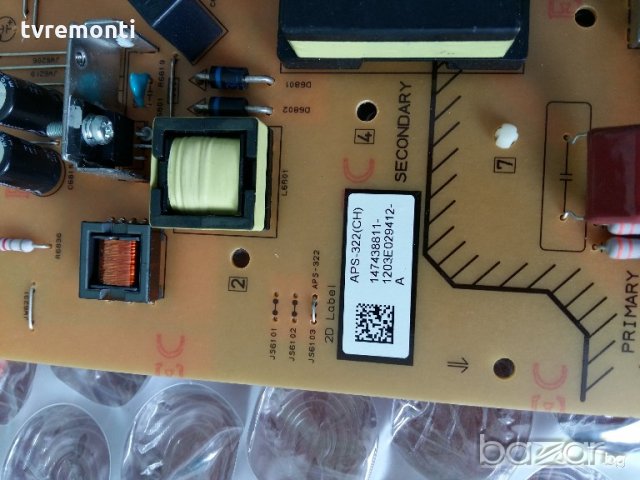 POWER SUPPLY APS-322 GL4 1-886-370-11, снимка 3 - Части и Платки - 19372548