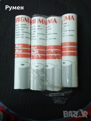 Факс хартия SIGMA