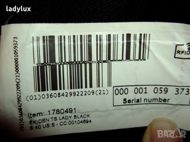 Kalenji, Размер S, Нова Тениска. Код 429, снимка 11 - Тениски - 25170411