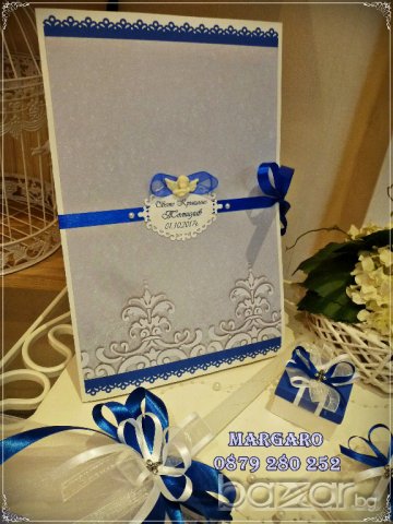 Комплект за кръщене в кралско синьо и бяло, снимка 2 - Подаръци за кръщене - 19408781