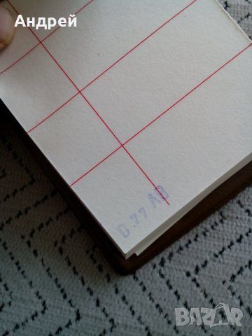 Старо Тефтерче,бележник #2, снимка 4 - Антикварни и старинни предмети - 24980983