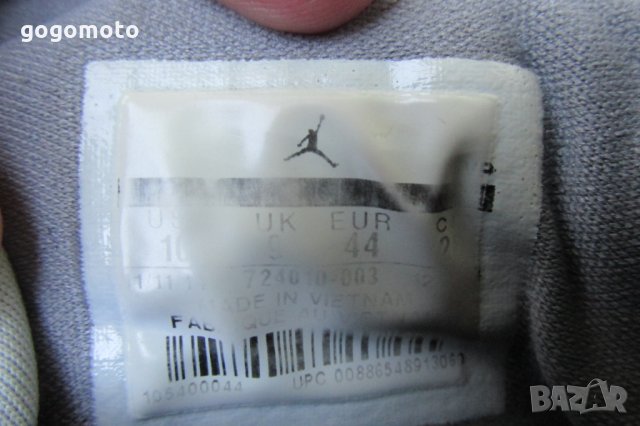 Nike Air Jordan , N- 43 - 44, баскетболни маратонки кецове, GOGOMOTO.BAZAR.BG®, снимка 17 - Маратонки - 26151100