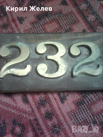 Бронзови цифри 9787 , снимка 5 - Декорация за дома - 25715849