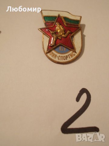 Стари значки ГТО, снимка 3 - Други ценни предмети - 24518966