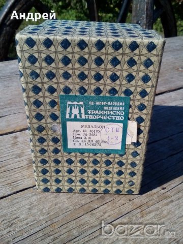 Кутия от медальон, снимка 3 - Антикварни и старинни предмети - 19566407