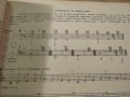 Начална школа за акордеон, учебник за акордеон  Атанасов Научи се сам да свириш на акордеон 1961, снимка 10