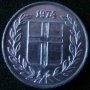 10 аурар 1974, Исландия, снимка 2