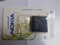 Nokia 7900 Prism оригинални части и аксесоари , снимка 12