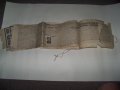 "Трагедията на едно дете" вестникарска подшивка 1942., снимка 8