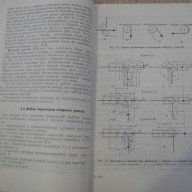 Книга "Проектиров.подвес.толк.конвейеров-И.Ратнер"-144 стр., снимка 5 - Специализирана литература - 11380336