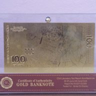 Сувенирни 100 лева златни банкноти в стъклена поставка и масивно дърво + сертификат, снимка 4 - Подаръци за имен ден - 10055686
