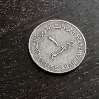 Монета - Обединени Арабски Емирства - 1 дирхам | 1973г., снимка 1 - Нумизматика и бонистика - 26123404