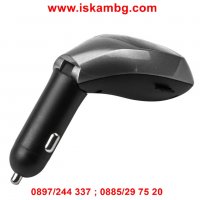 Стилен Bluetooth трансмитер за автомобил с високоговорител X5 -код X5 1619, снимка 16 - Аксесоари и консумативи - 26176780
