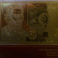 2 лева златни банкноти в стъклена поставка+сертификат, снимка 4 - Нумизматика и бонистика - 9380176