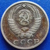  Монета Русия 15 Копейки 1961 г. / 2, снимка 2 - Нумизматика и бонистика - 21030845