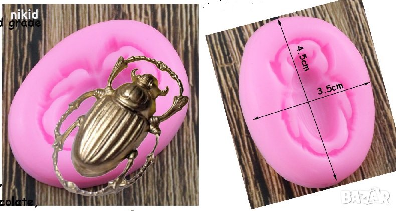 Бръмбар Скарабей силиконов молд форма за декорация и украса торта фондан шоколад , снимка 1