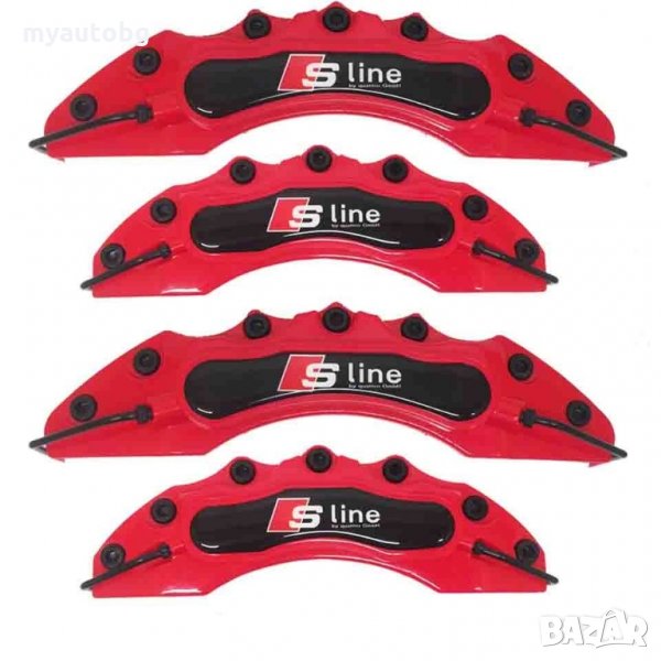 Капаци за спирачни апарати AUDI Sline Ауди  червени комплект, снимка 1