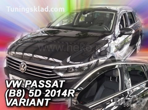 Ветробрани за VW PASSAT (B8) (2014+) Combi - 4бр. предни и задни, снимка 1