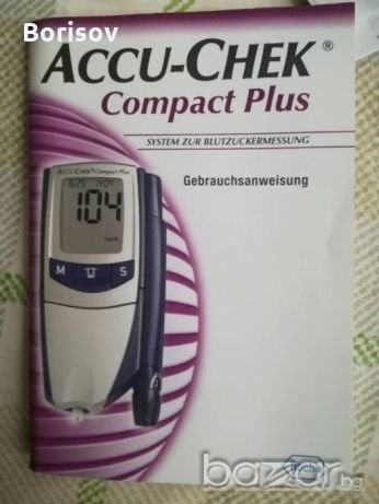 Глюкомер Accu-Chek Compact Plus, снимка 1