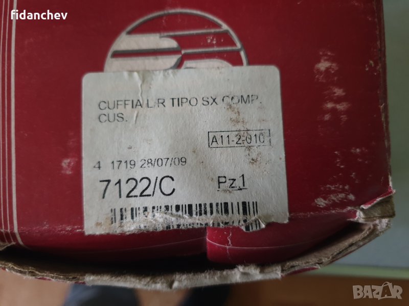 Маншон за шкода октавия, снимка 1