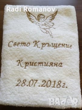 Хавлия кръщене, Бродерия, Надпис име, Рожден ден, , снимка 3 - Други - 22572169