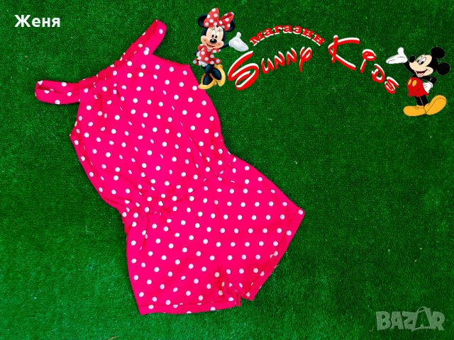 Гащеризон , снимка 1